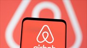 Airbnb: 40% πάνω από τα προ πανδημίας επίπεδα οι τιμές