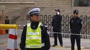 Κίνα: Επίθεση με μαχαίρι σε νηπιαγωγείο - Τρεις νεκροί και έξι τραυματίες