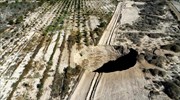 Χιλή: Γιγάντια καταβόθρα διαμέτρου 25 μέτρων άνοιξε σε ορυχείο χαλκού