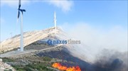 Νάξος: Πυρκαγιά στην Κόρωνο - Επιχειρούν και εναέρια μέσα