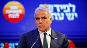 Ισραήλ: Είναι μια επιχείρηση «κατά μιας άμεσης απειλής», δηλώνει ο πρωθυπουργός Λαπίντ