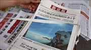 Κίνα: Συνεχίζονται οι στρατιωτικές ασκήσεις γύρω από την Ταϊβάν