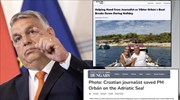 Κροατία - Όρμπαν: Παραλίγο να πνιγεί όταν το φουσκωτό άρχισε να χάνει αέρα