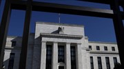 Fed: Ενδεχόμενο χαλάρωσης της αύξησης των επιτοκίων
