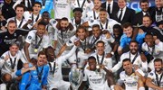 Η Ρεάλ Μαδρίτης και οι άλλοι σύλλογοι με τους περισσότερους διεθνείς τίτλους