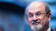Νέα Υόρκη: Μαχαίρωσαν στο λαιμό τον συγγραφέα Σαλμάν Ρουσντί