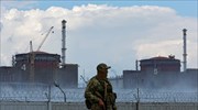 Ζαπορίζια: Στόχος της Ουκρανίας οι Ρώσοι που ανοίγουν πυρ εναντίον εναντίον του πυρηνικού σταθμού