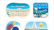 Visit Greece: Νέο κανάλι στο Viber και stickers εμπνευσμένα από το ελληνικό καλοκαίρι