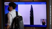 Βόρεια Κορέα: Εκτόξευσε δύο πυραύλους κρουζ