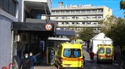 Θεσσαλονίκη: Σε ΜΕΘ του Ιπποκρατείου 6χρονος που διακομίστηκε με εγκεφαλική αιμορραγία