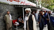 Καμπούλ: Tουλάχιστον 21 οι νεκροί- Διευρύνεται το επίκεντρο του Ισλαμικού Κράτους στο Αφγανιστάν;