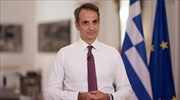 Κ. Μητσοτάκης: Νέος καθαρός ορίζοντας για την Ελλάδα