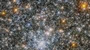 Το Hubble εντόπισε εκπληκτικό σφαιρωτό σμήνος στον πυρήνα του γαλαξία μας