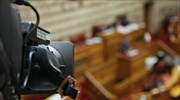 Μπαράζ συνεδριάσεων στη Βουλή για τις παρακολουθήσεις: Το χρονοδιάγραμμα