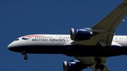 British Airways: «Κόβονται» 10.000 πτήσεις μεταξύ Νοεμβρίου και Μαρτίου