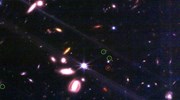 To James Webb ανακάλυψε την αρχαιότερη γαλαξιακή «κοινότητα» στο Σύμπαν