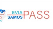 North Evia - Samos Pass: Εξαντλήθηκαν τα vouchers μέσα σε λίγα λεπτά