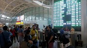 Πορτογαλία: Ακυρώθηκαν περίπου 100 πτήσεις σε Λισαβόνα και Πόρτο λόγω απεργίας