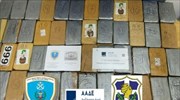 Πειραιάς: Κοκαΐνη αξίας άνω των 2 εκατ. ευρώ εντοπίστηκε και κατασχέθηκε στο λιμάνι