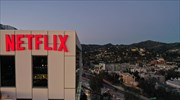 Netflix: 7 με 9 δολάρια το μήνα η πιθανή χρέωση για συνδρομή με διαφημίσεις