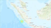 Ινδονησία: Σεισμός 6,1 Ρίχτερ σημειώθηκε ανοιχτά της Σουμάτρα