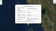 Σεισμός 4,3 ρίχτερ στη Λευκάδα