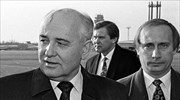 Χωρίς τον Γκορμπατσόφ δεν θα υπήρχε Πούτιν
