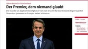 Γερμανική Taz: «Ο πρωθυπουργός που κανείς δεν πιστεύει»