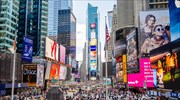 Νέα Υόρκη: Τέλος στις "ένοπλες" βόλτες στην Τάιμς Σκουέρ
