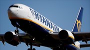 Ryanair: Κλείνει τη βάση της στην Αθήνα για τη χειμερινή σεζόν