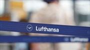 Lufthansa: Ακυρώνεται «σχεδόν το σύνολο» των πτήσεων στις 2 Σεπτεμβρίου, λόγω απεργιών
