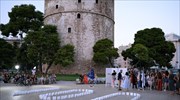Θεσσαλονίκη: Εκατό φαναράκια για τα 100 χρόνια από τη Μικρασιατική Καταστροφή