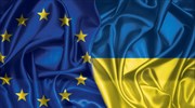 Κομισιόν: Συμφωνία για χορήγηση βοήθειας 500 εκατ. ευρώ στην Ουκρανία