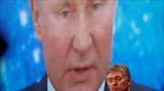 Ο Πούτιν ανακοινώνει το νέο δόγμα του «Ρωσικού Κόσμου»