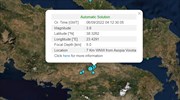Σεισμός 3,8 Ρίχτερ στη Βοιωτία - Αισθητός στην Αττική
