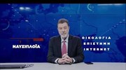 Naftemporiki TV - Έρχεται στις 10 Σεπτεμβρίου