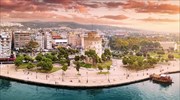 Η Θεσσαλονίκη γίνεται πρωταγωνίστρια σε παγκόσμιο κοινό