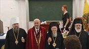 Επίτιμος Διδάκτορας του ΔΙΠΑΕ ο Οικουμενικός Πατριάρχης Βαρθολομαίος