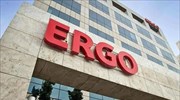 ERGO: Ολοκληρώθηκε ο διαγωνισμός καινοτομίας για το 2022