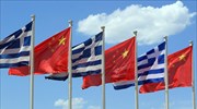 Ελλάδα - Κίνα: Νέο Μνημόνιο συνεργασίας σε 4 τομείς αιχμής