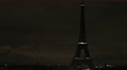 Γαλλία: Στο σκοτάδι ο Πύργος του Άιφελ σε ένδειξη πένθους για την βασίλισσα Ελισάβετ Β’