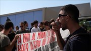 ΑΠΘ: Νέα διαμαρτυρία φοιτητών κατά της πανεπιστημιακής αστυνομίας