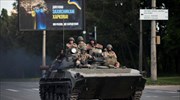 Ουκρανία: Οι Ρώσοι εκκενώνουν τρεις πόλεις κοντά στο Χάρκοβο -Πλησιάζουν οι ουκρανικές δυνάμεις
