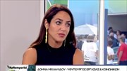 Δ. Μιχαηλίδου στο Naftemporiki TV: Ανάπτυξη με κοινωνικό δίχτυ προστασίας