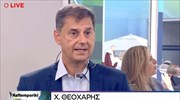 Χ. Θεοχάρης στο Naftemporiki TV: Προσπαθούν να δημιουργήσουν κλίμα σκανδαλολογίας λόγω πολιτικής ένδειας