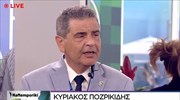 Ο Κ. Ποζρικίδης δίνει στο Naftemporki TV το στίγμα της 86ης ΔΕΘ