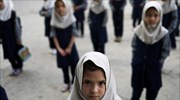Αφγανιστάν: Διαδήλωση μαθητριών επειδή δεν τους επέτρεψαν να παρακολουθήσουν μαθήματα
