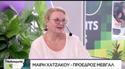 Μ. Χατζάκου (MΕΒΓΑΛ) στο Naftemporiki TV: Κοιτάζουμε το μέλλον με αισιοδοξία