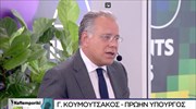 Γ. Κουμουτσάκος στο Naftemporiki TV: Δεν επιτρέπεται να αγνοήσουμε το σενάριο επεισοδίου με την Τουρκία