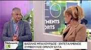 Ο Β. Μπαλούρδος μιλάει στο Naftemporki TV για το μέλλον των ΕΛΤΑ